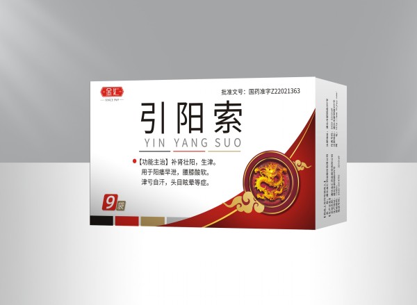 conew_引陽(yáng)索.jpg